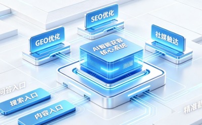 2026年网站SEO怎么做？明企科技教你从零开始提升关键词排名