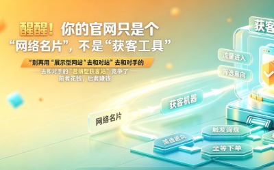 线上推广怕没效果？三招破解线索零转化难题