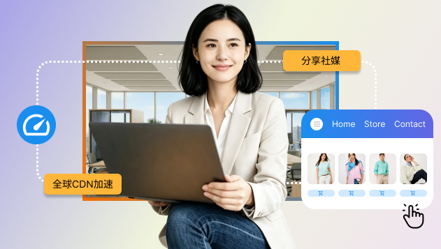 海外服务器与访问速度