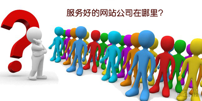 松江网站建设公司 松江网站建设公司