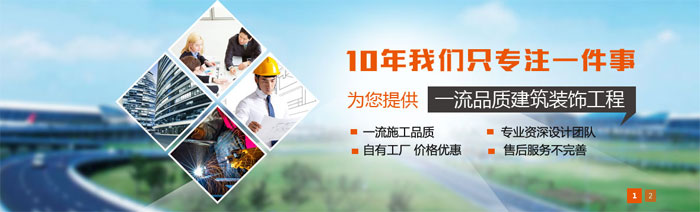 上海网站制作明企科技 上海网站制作明企科技