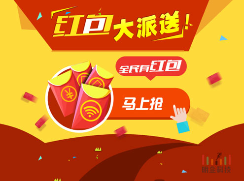 微信营销 微信营销