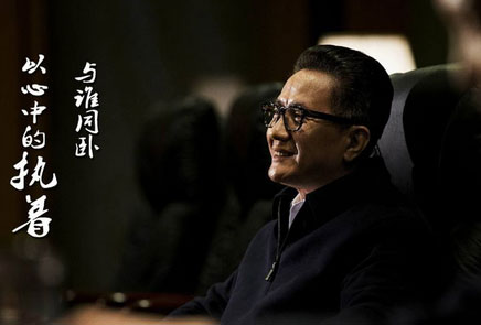 高育良 高育良
