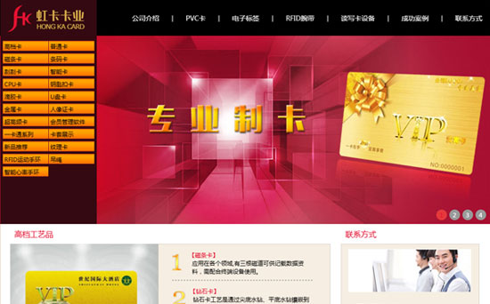 公司网站设计 公司网站设计