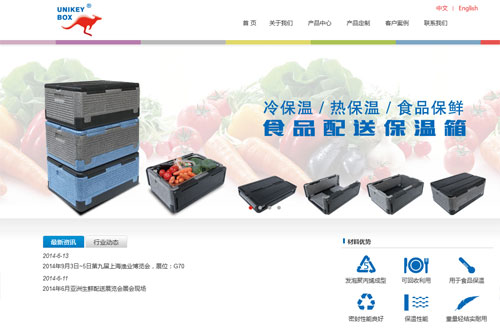 营销型网站建设 营销型网站建设