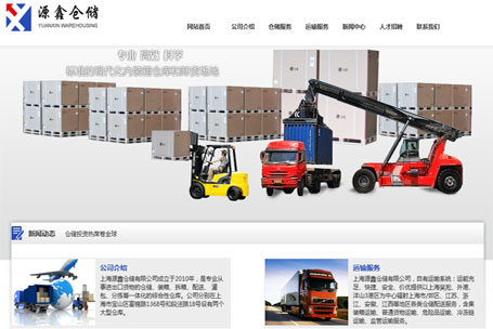 企业网站制作 企业网站制作