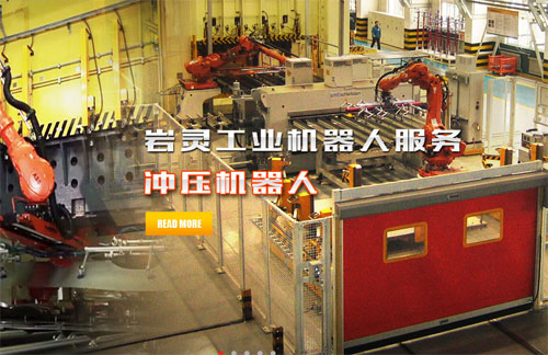 公司网站制作 公司网站制作