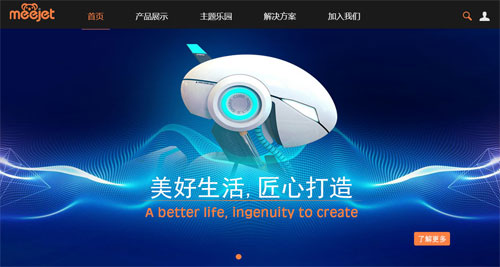 科技公司网站建设 科技公司网站建设
