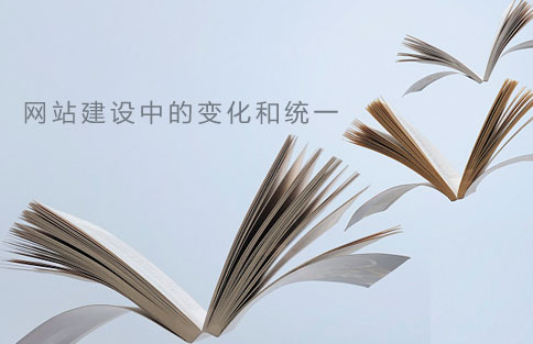 上海网站建设规划 上海网站建设规划