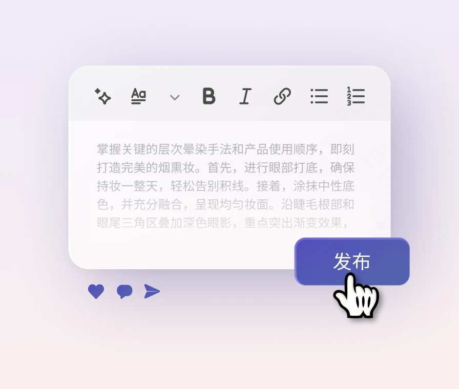 内置博客功能