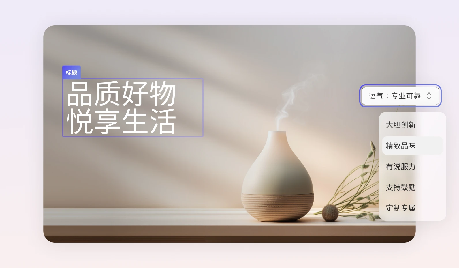 使用 AI 讲述品牌故事